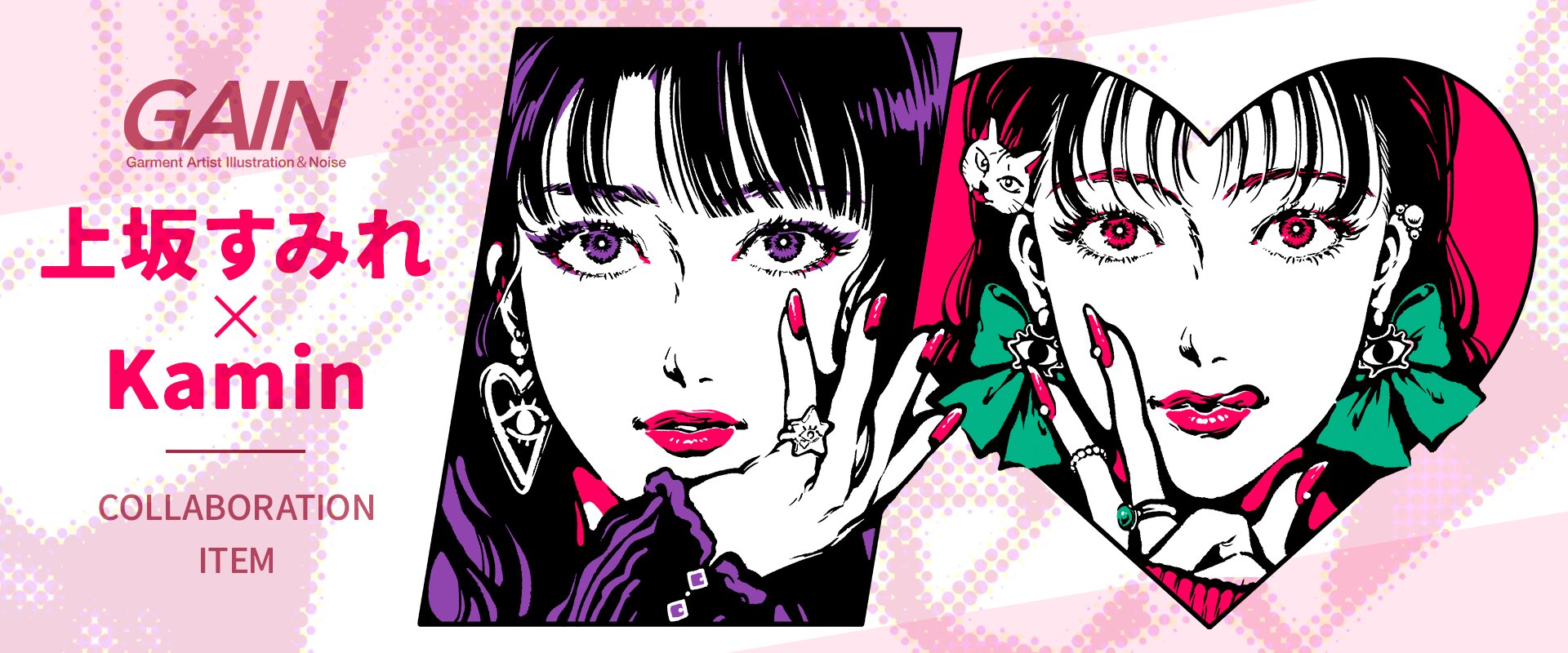 上坂すみれ_official on X: 