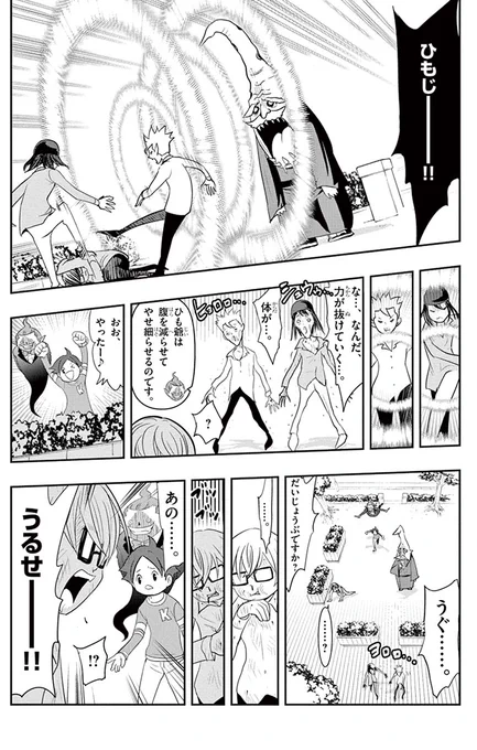 (5/8) 
