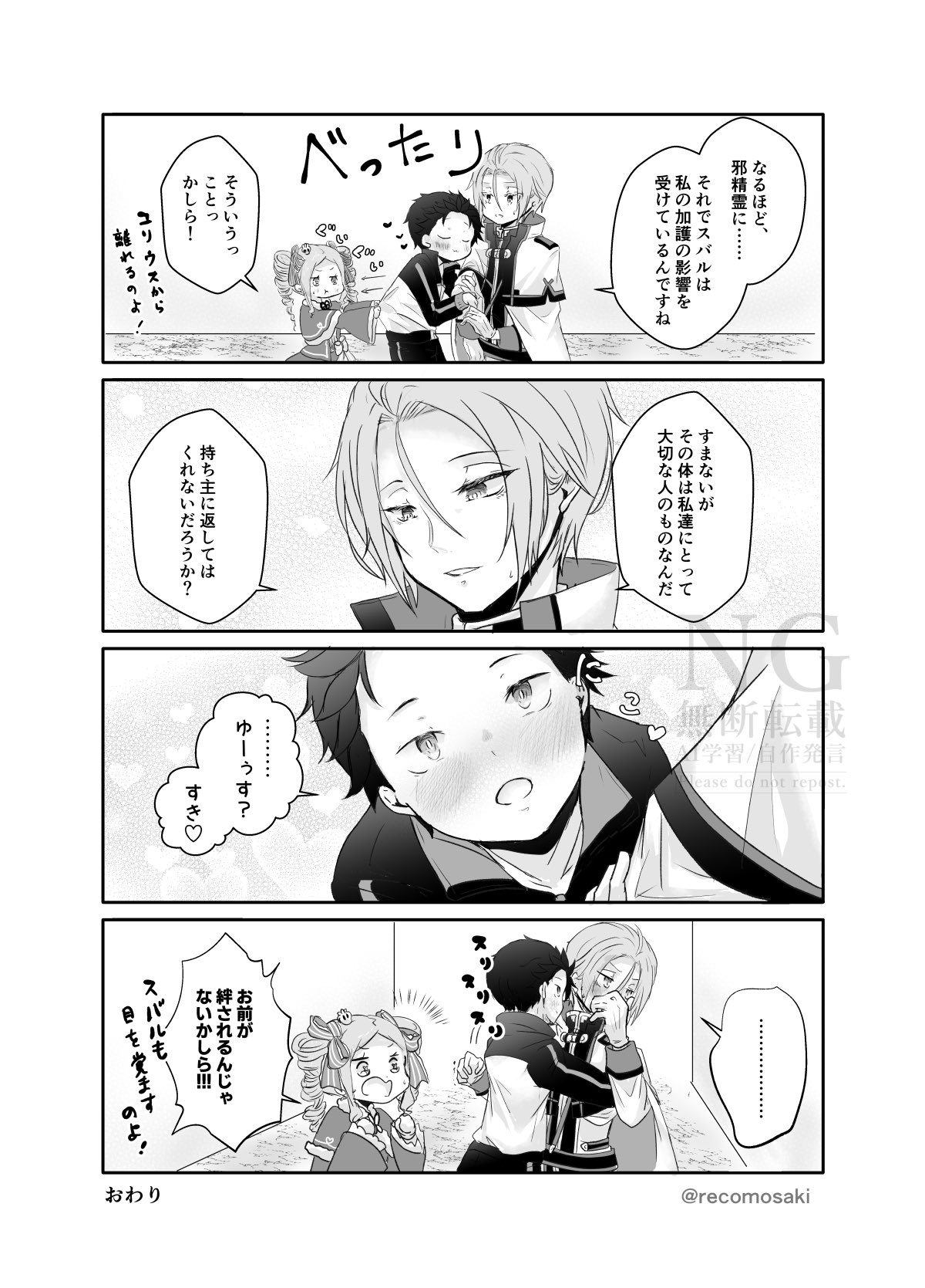 りりまる(LiLimaru) (@rinamarulili) / X