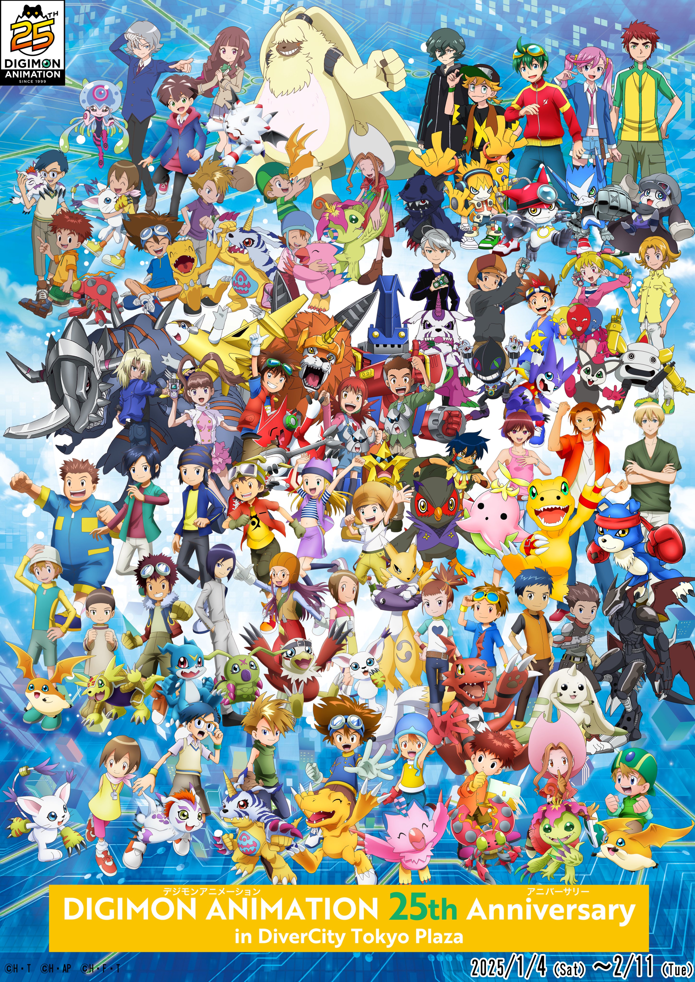 デジモンパートナーズ【公式】 on X: デジモンパートナーズ【公式】 on X: