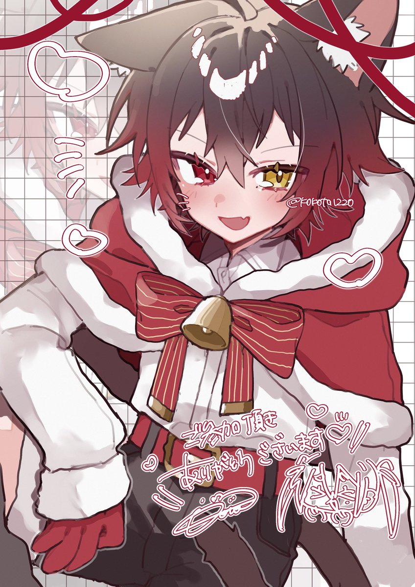 ナナ様♡ご注文ありがとうございます♥️ ここ汰 on X: 