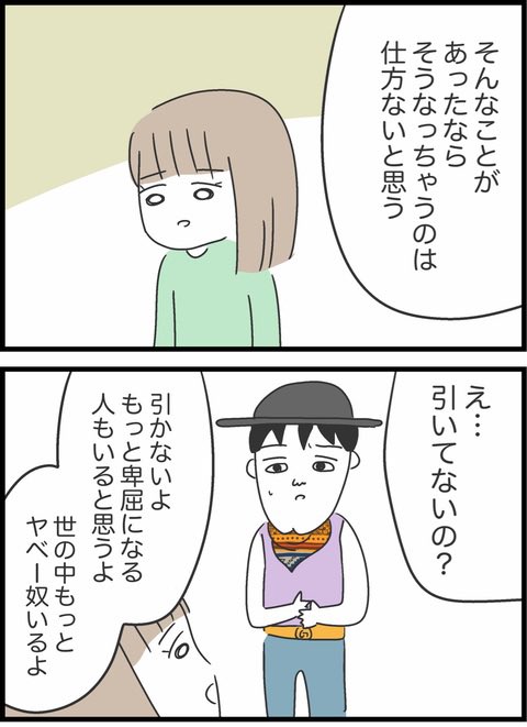 1/12 