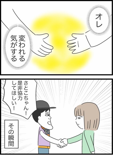 2/12 