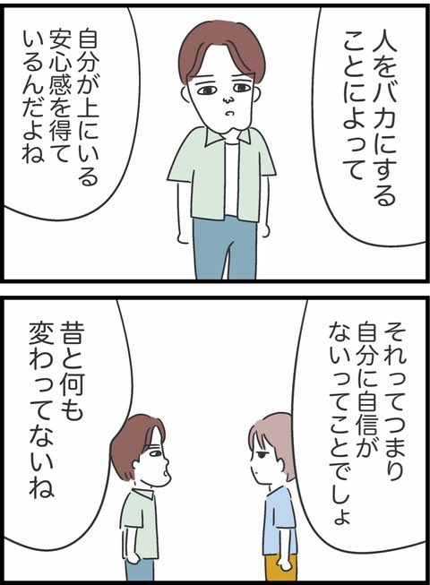 6/12 