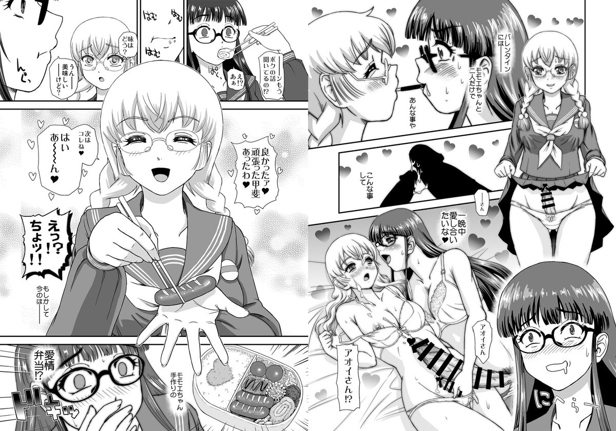 冬コミC105新刊「ふた恋4」サンプルです!
既刊のふた不安9、PhallicGirls8も持って行きますw 