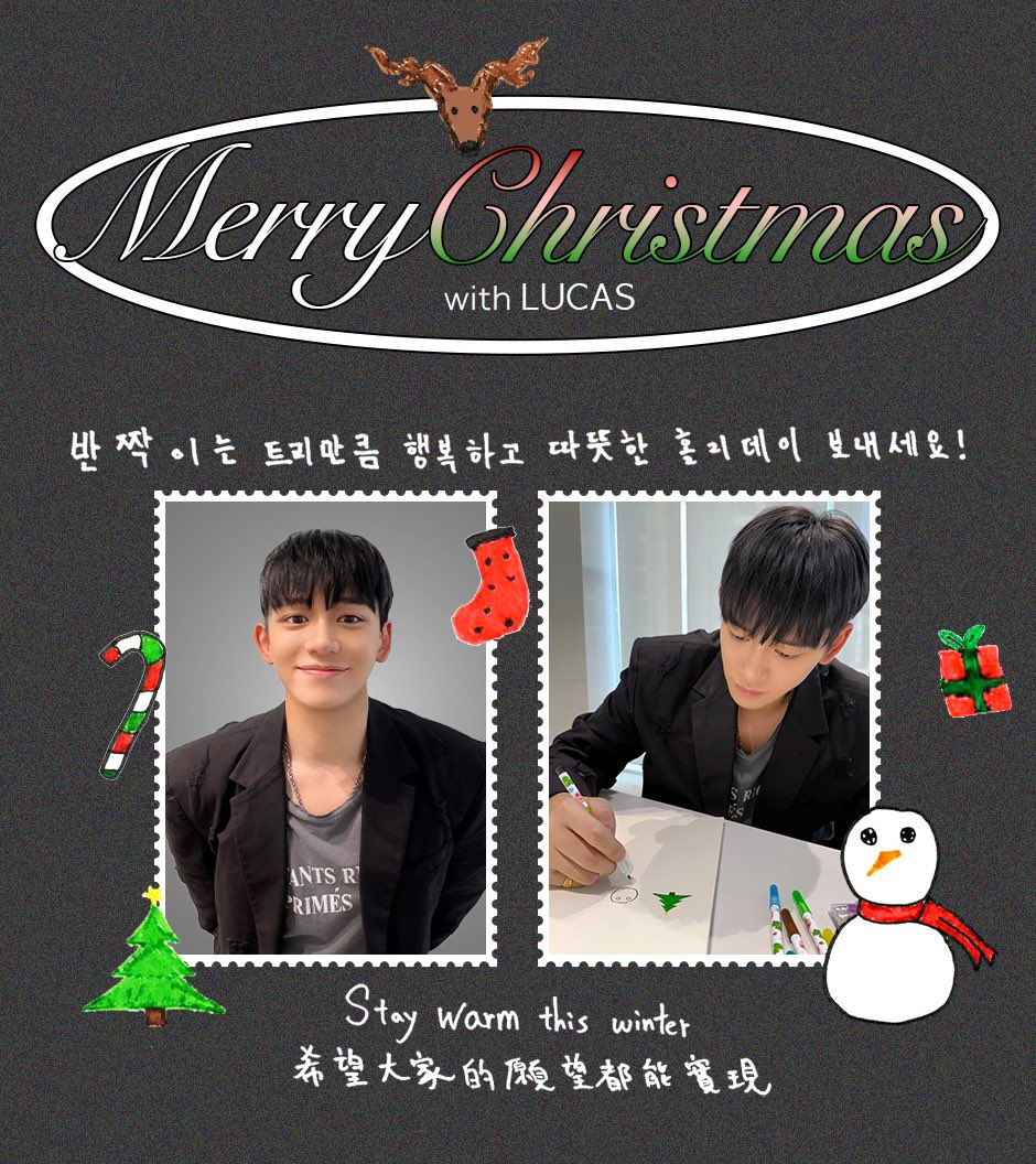 yukheismile's tweet image. Merry Christmas, LUCAS! LOVE YOU 🥹🎄💝