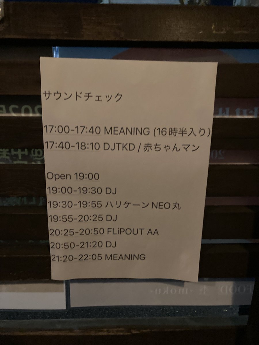 kenken_7538's tweet photo. #今日はこれ
#MEANING #tobehere... #vol65
「White Christmas TKD Birthday Bash 」
#FLiPOUTAA
#DJ赤ちゃんマン
#DJTKD
#ハリケーンNEO丸 https://t.co/W2PgN6k6ST
