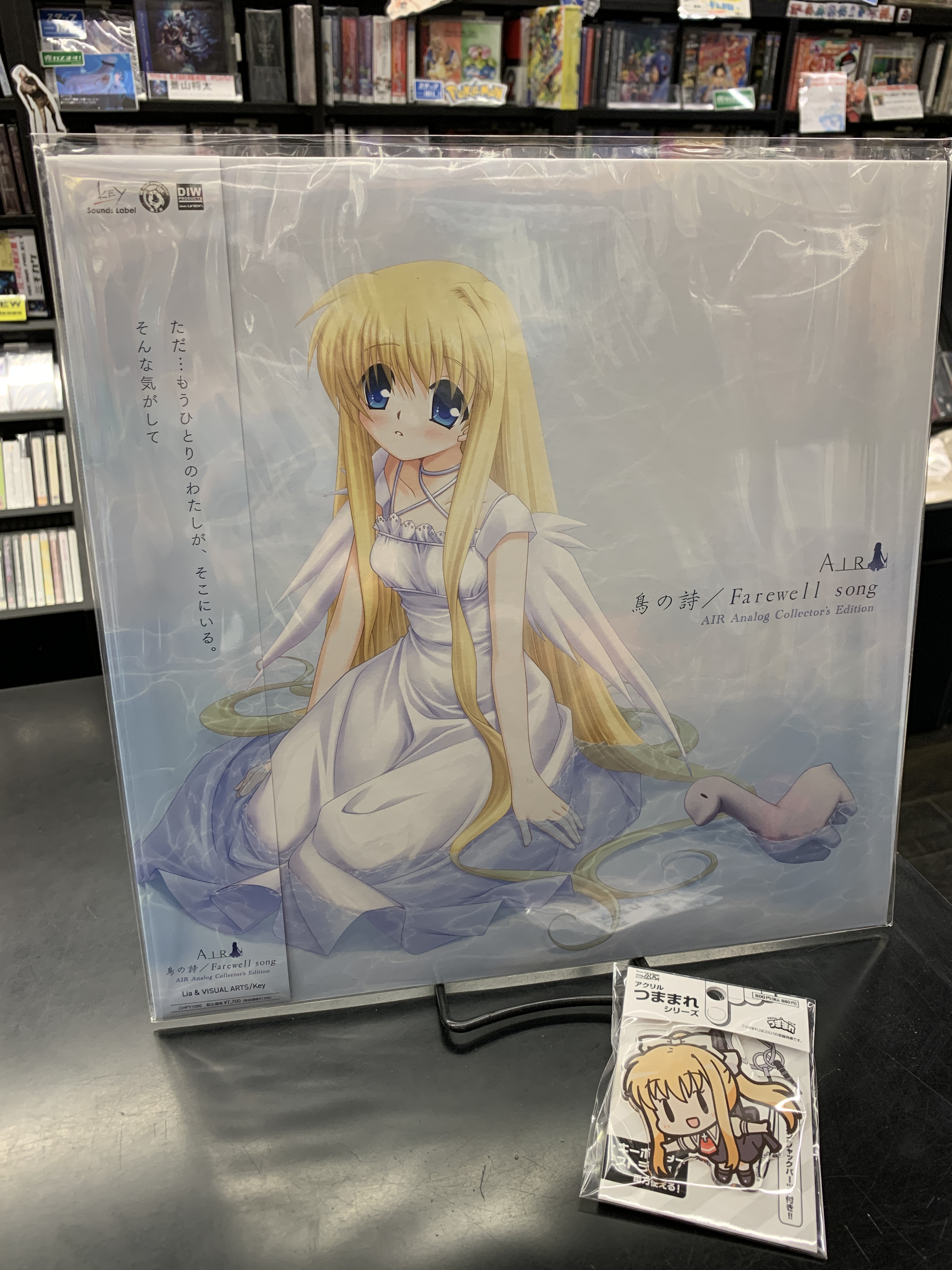Amazon | AIR Analog Collector's Edition 