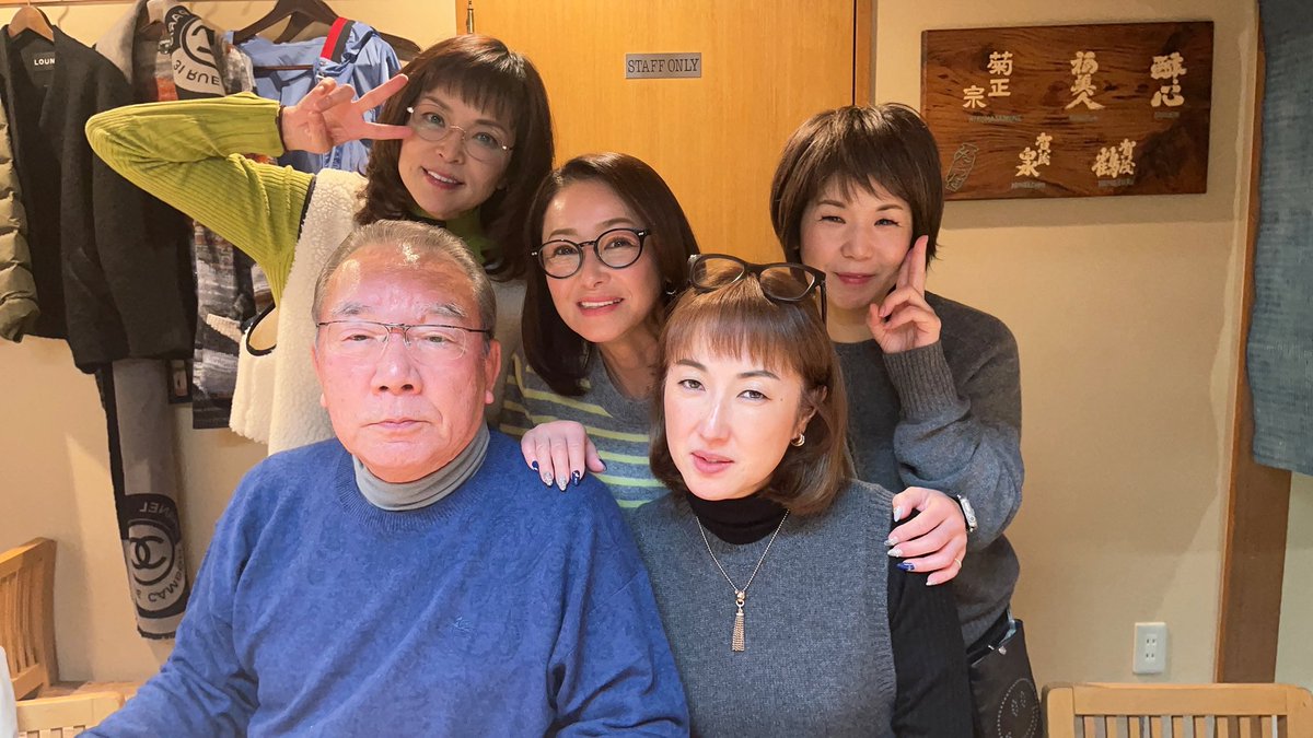 madoka_oishi's tweet photo. 女子旅、楽しんでまぁーす🎶
美味しいモノがたくさん‥😋
食べまくり😋🥲
#石原詢子 さん
#女子旅
#楽しい
#enjoy
#trabel
#元念瀬川
#お世話になりました
#ありがとう
#大石まどか https://t.co/Y80gvvFdZV