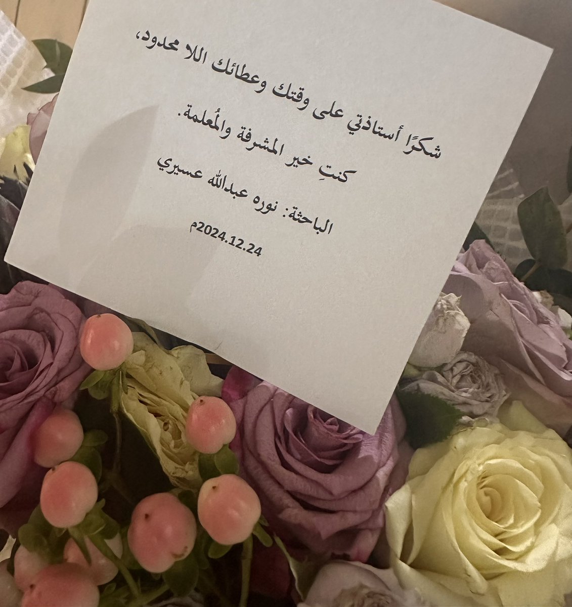 أ.د.حياة بنت مناور الذيابي الرشيدي tweet media