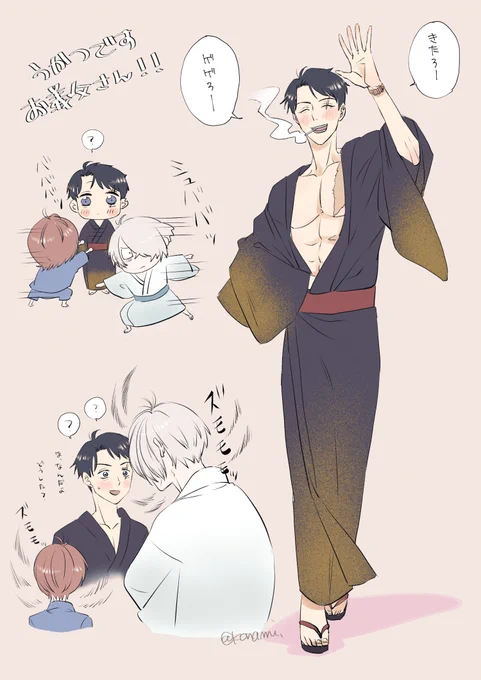 #今年一番伸びた絵を貼る 
たぶんこの辺り?まだこの頃は「💧の衣装が増えた!」って喜んでた🥰💫 