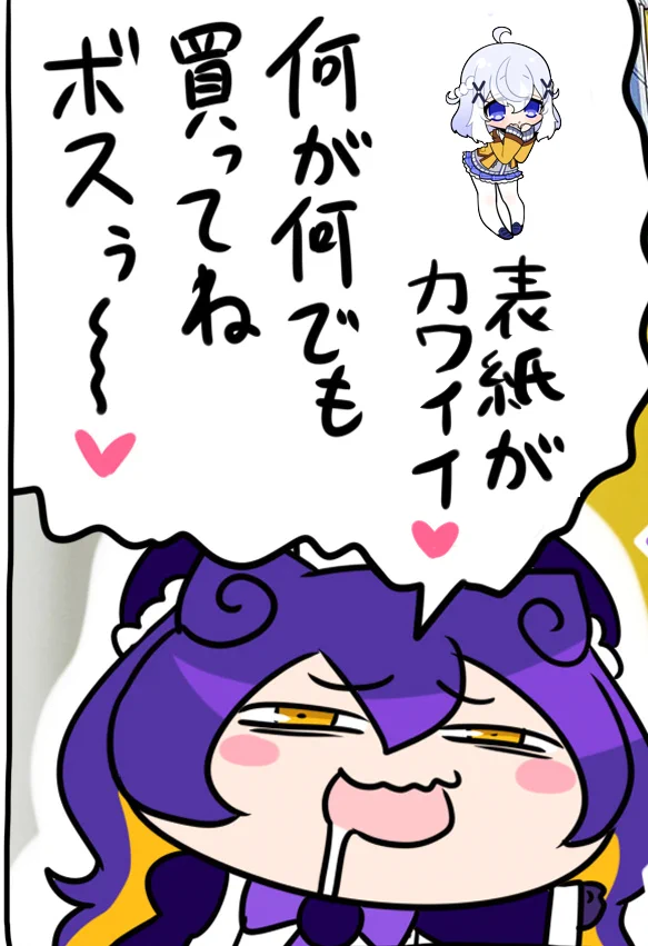 麻雀ファイトガール公式 on X: 