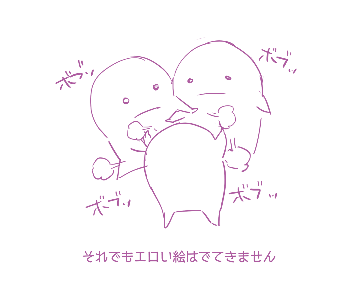 エロいTL 