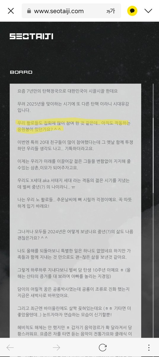 🌊레야 tweet media