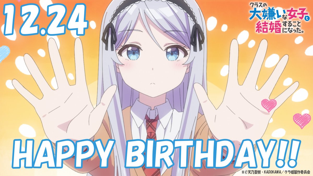 ?*・°: ｡*・°: ????? ???????? :ﾟ｡* :ﾟ・*? ?12月24日 