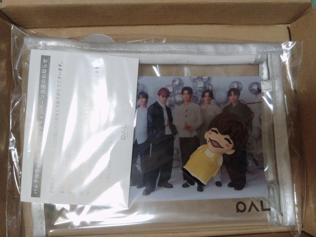 omochi__0127's tweet image. 家帰ってたら届いてたぁ😭
素敵なプレゼントをありがとう
 #長尾謙杜
 #PALCLOSET