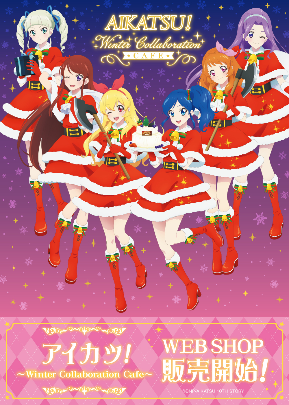 AMOCAFE_WEB_SHOP on X: 