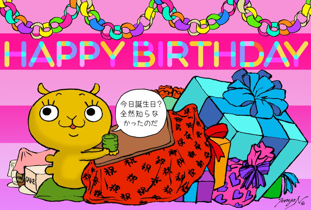 UchigaRakuda's tweet photo. 【速報】の修正！なのダ。

2024年12月25日／深夜0時〜 #渋谷愛メッセージ誕生祭 でお祝いされるのは…この方たち。
#渋谷愛ビジョン

「大切な人大好きな人だから…」 #午前0時にバースデー 
#大橋和也 
#HIDEKI 
#TERUO 
#YAZAWA 
#山田稔 
#梅本満 
#松田和佳 
#さっちゃん　
#たっくー 
#哲夫 
#諸星和己 
#谷中敦 
#ユッコ・ミラー 

そして…メリークリスマス🎄