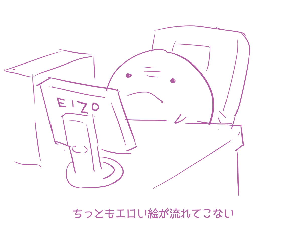 エロいTL 