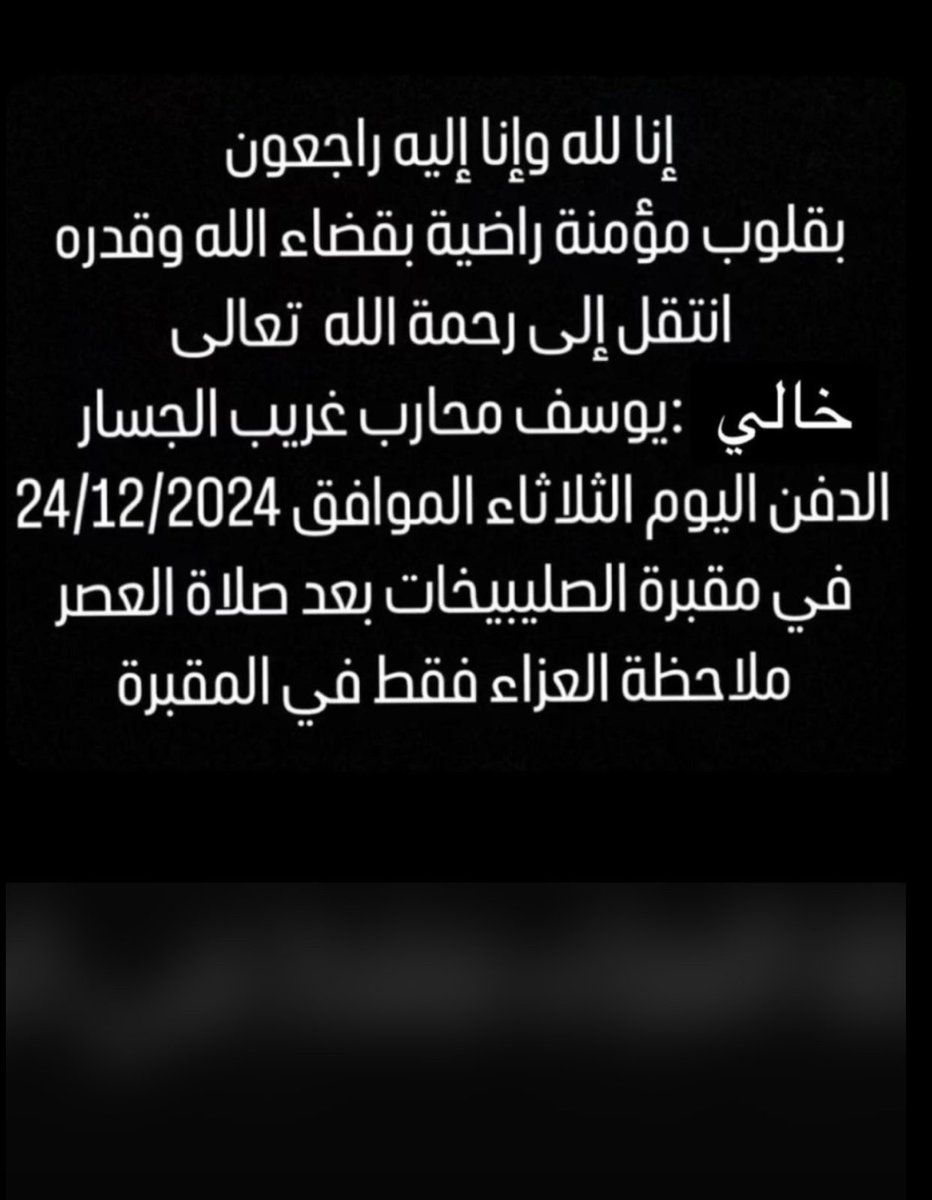 ‏سعود ‏بن عبدالله (@soudbinrub3i) on Twitter photo 