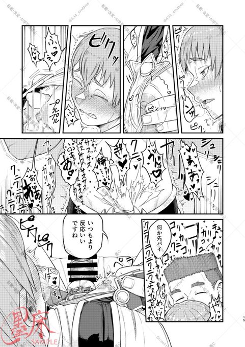 MHD-04より
『メスホル男性の乳首を責めぬは恥と知れ』

そんな本の予約はこちらからどうぞ(ダイマ
https://t.co/If6PqkCpbr 