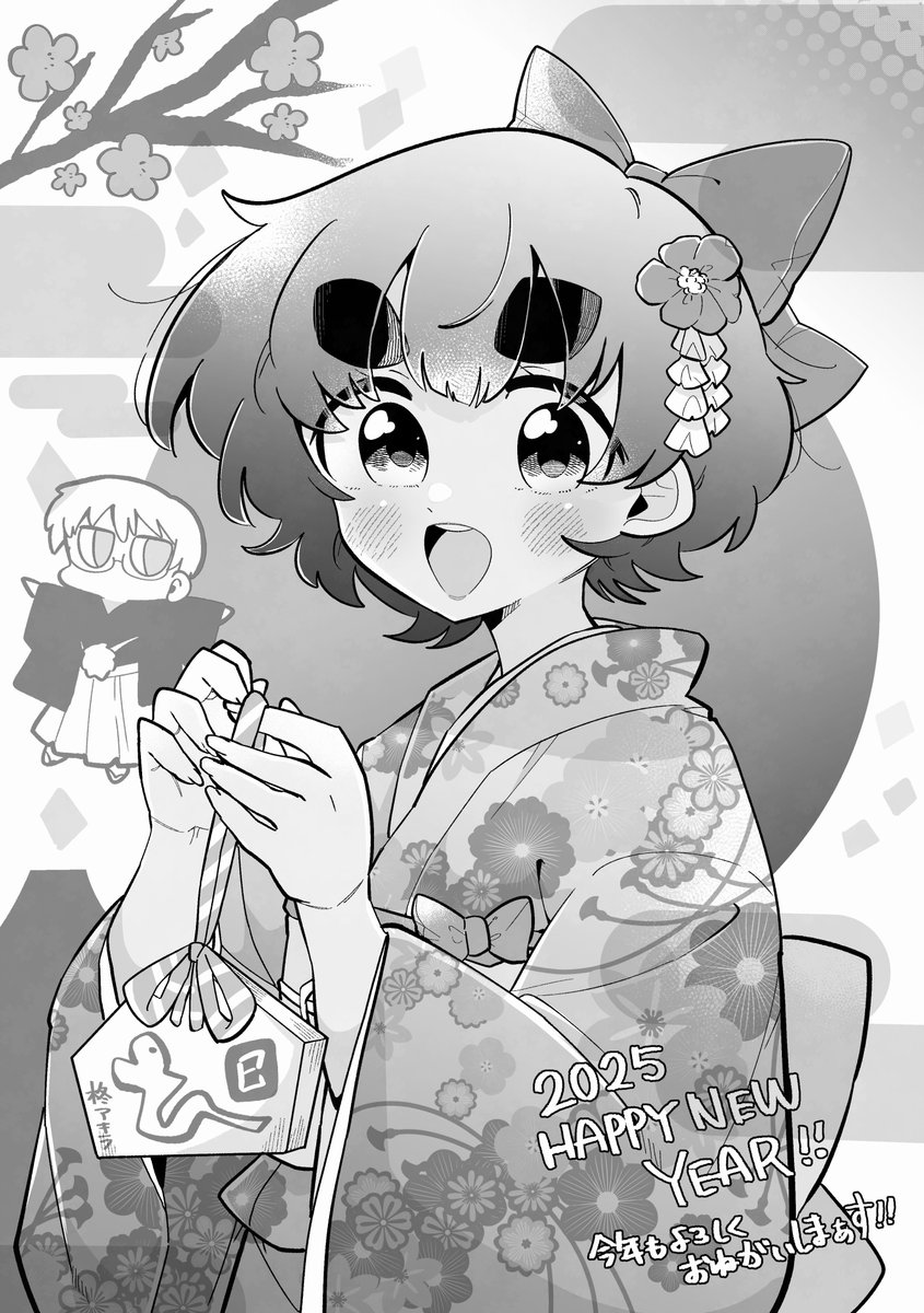 あけおめ!!!!
昨年はたくさんお読みいただきありがとうございました!!今年もよろしくお願いします!! 