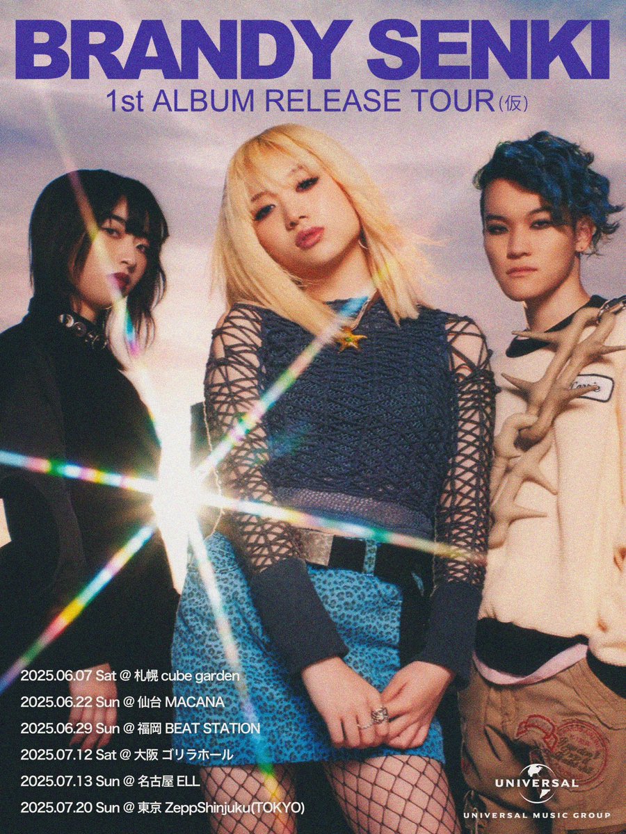 ブランデー戦記 人類滅亡ワンダーランド 特典CD＆ステッカー＆みのり手紙付き dショッピング |ブランデー戦記 「人類滅亡ワンダーランド」 CD