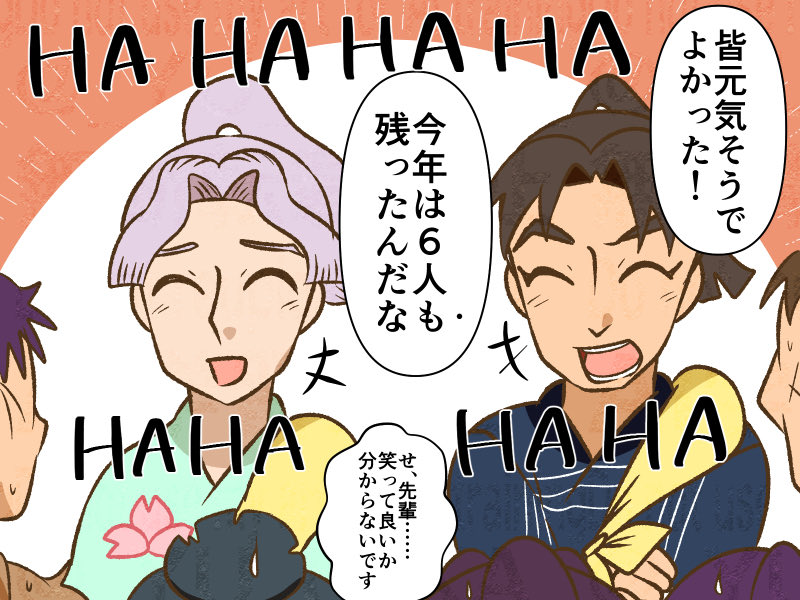 終わった後こんな会話してたりすんのかな 