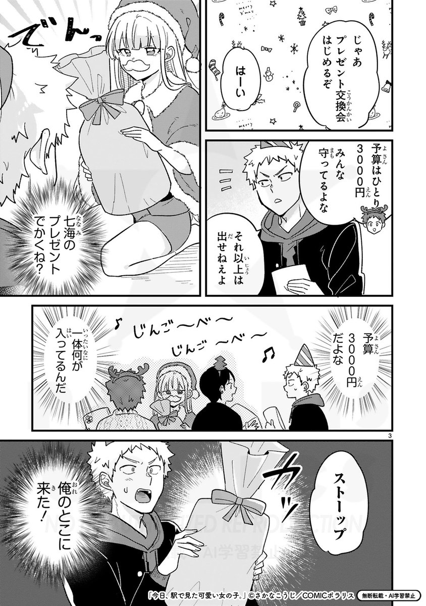 (2/3) 