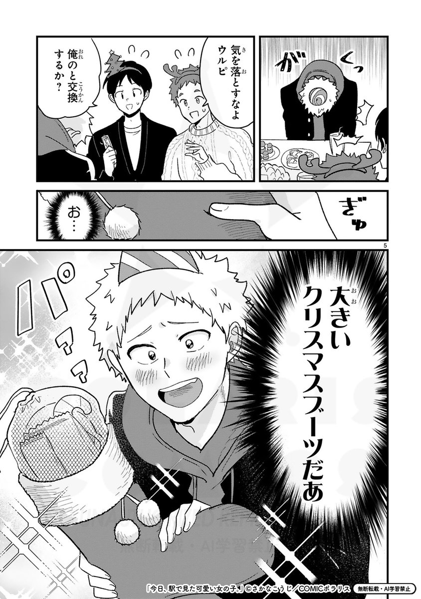 (2/3) 