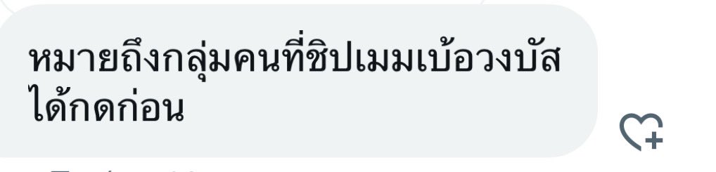 good night tweet media
