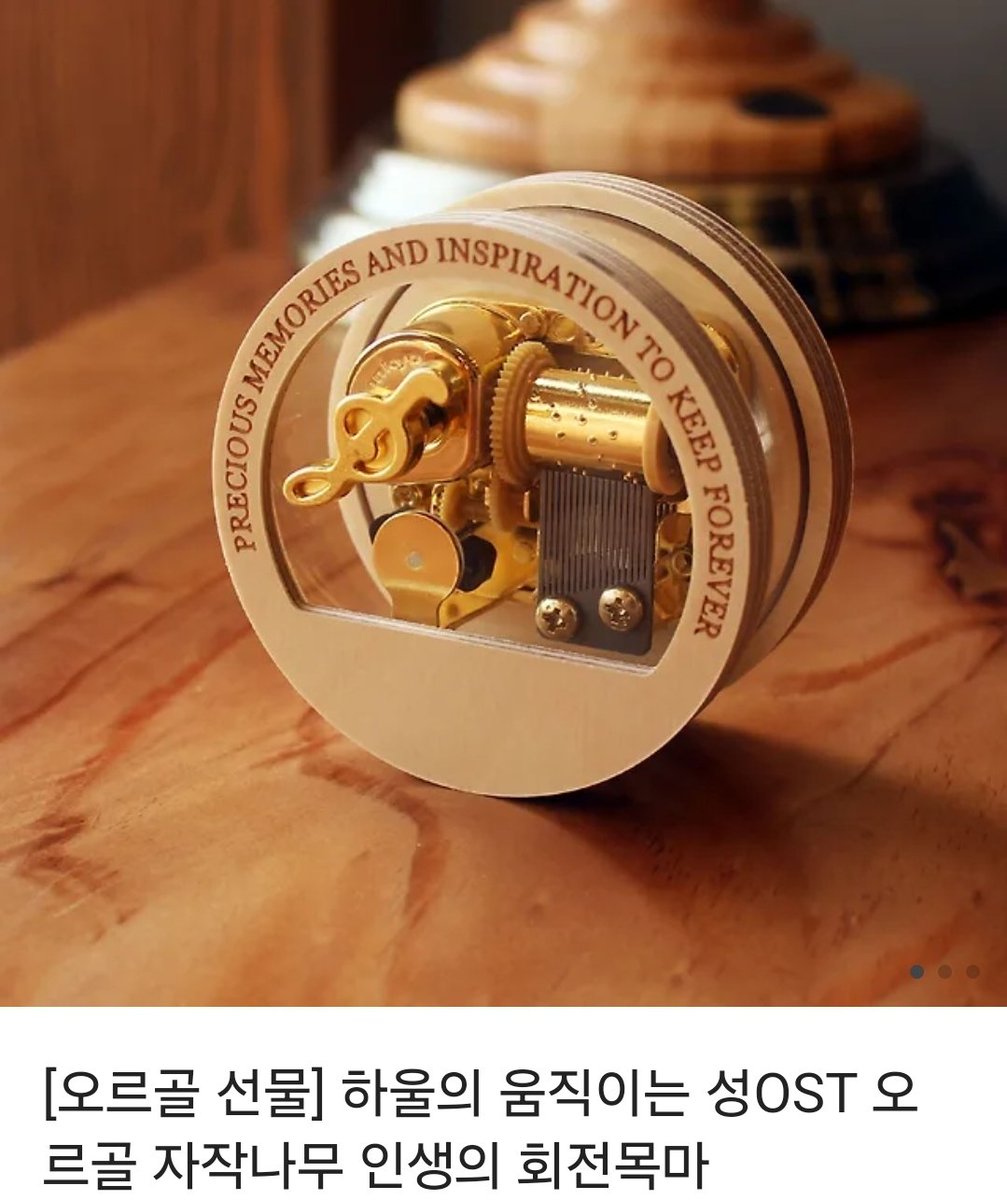 우준영이 산타 모자 쓰고 방문할 일 없는 크리스마스 RT 이벤트. 태엽 ost 오르골. 기간은 ~1.24. 일회성 맞팔 하지 마세요. 3 중 택1.