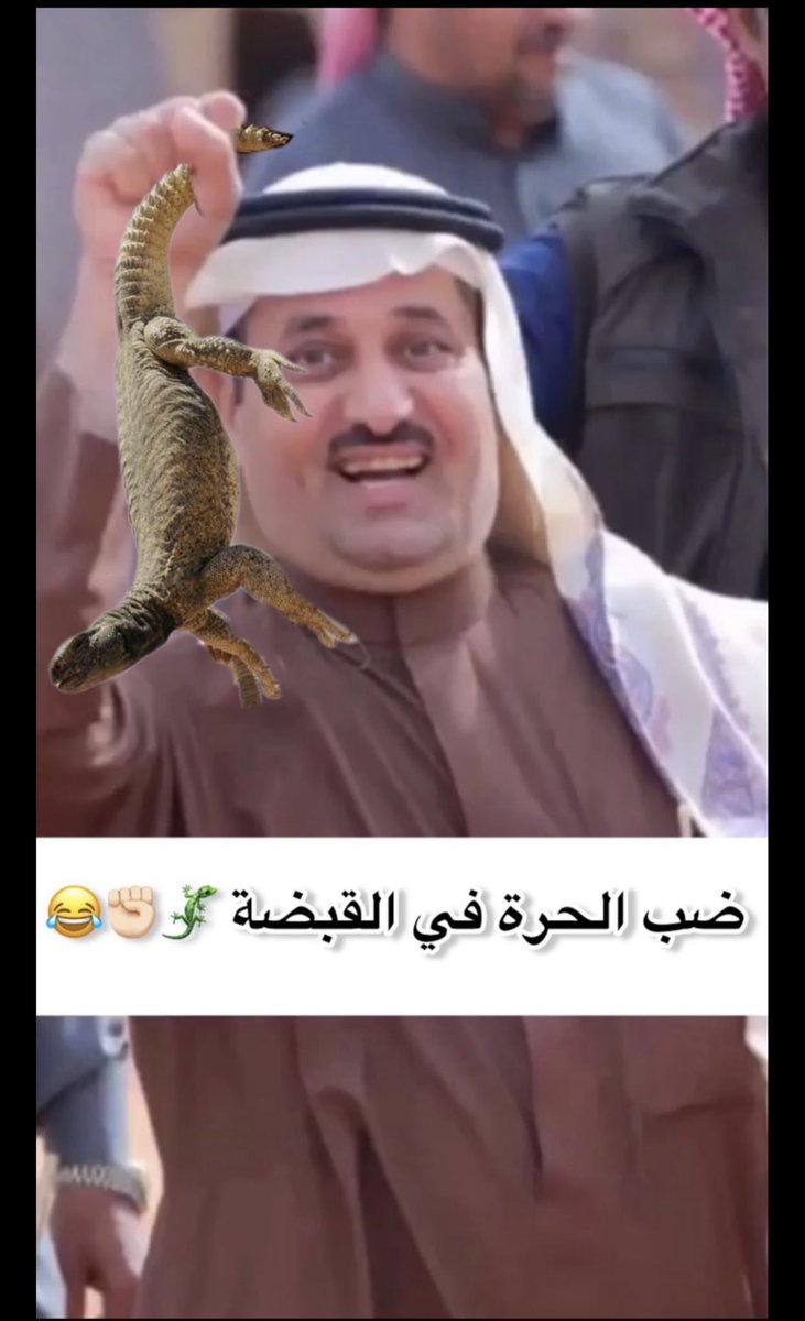 FvHtiu's tweet photo. @AbnMlife @i6_305 🔪🔪🔪نثري مع بيبيسي بارد 👌 https://t.co/CuhWO03qzC