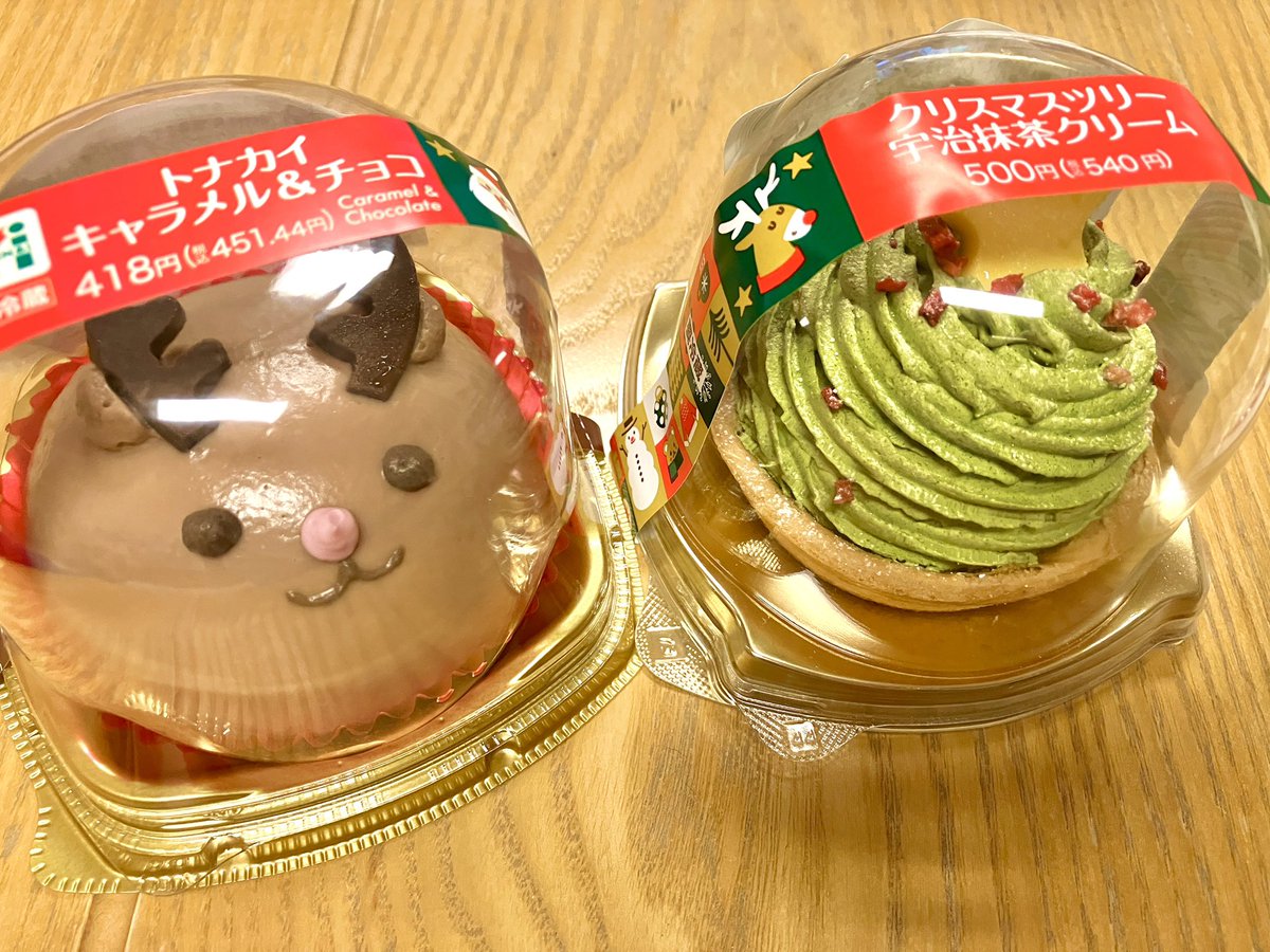 母が買ってきてくれました〜！
メリークリスマスイブ( ᎔˘꒳˘᎔)

いいねするとトナカイが出るやつ…！
初めて使ってみます(  ｰ̀֊ｰ́ )
うまくいくかな？
#MerryChristmas