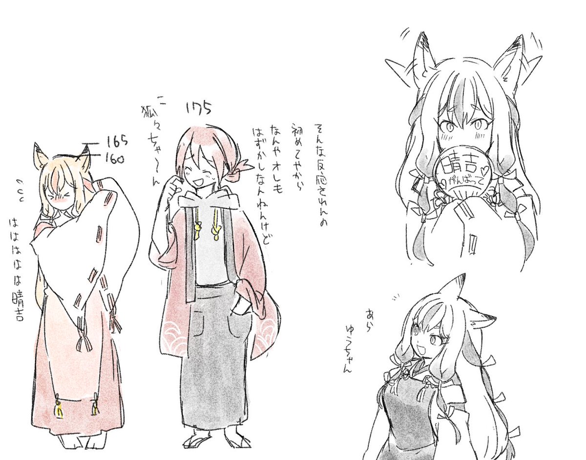 #サタ召
【キャラクター紹介⑥】

  狐々(ここ)

寿屋に住み着いている神様
晴吉が推し
晴吉をひっそり応援できればいいの!私は!それで!とは彼女の談 
今まで姿を見せずに寿屋に住み着いていたが、サタンが来たことで姿が現れてしまって…? 