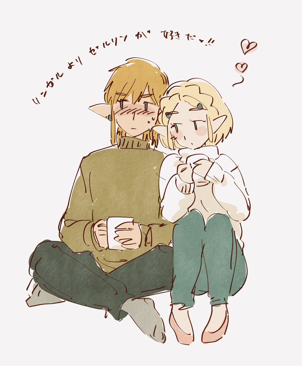 姫様が甘えて欲しいね

 #Zelink