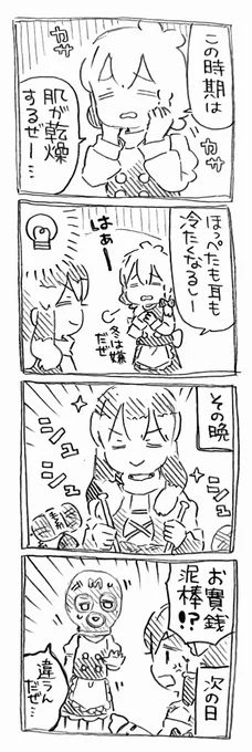 プレゼントまとめ🎁 