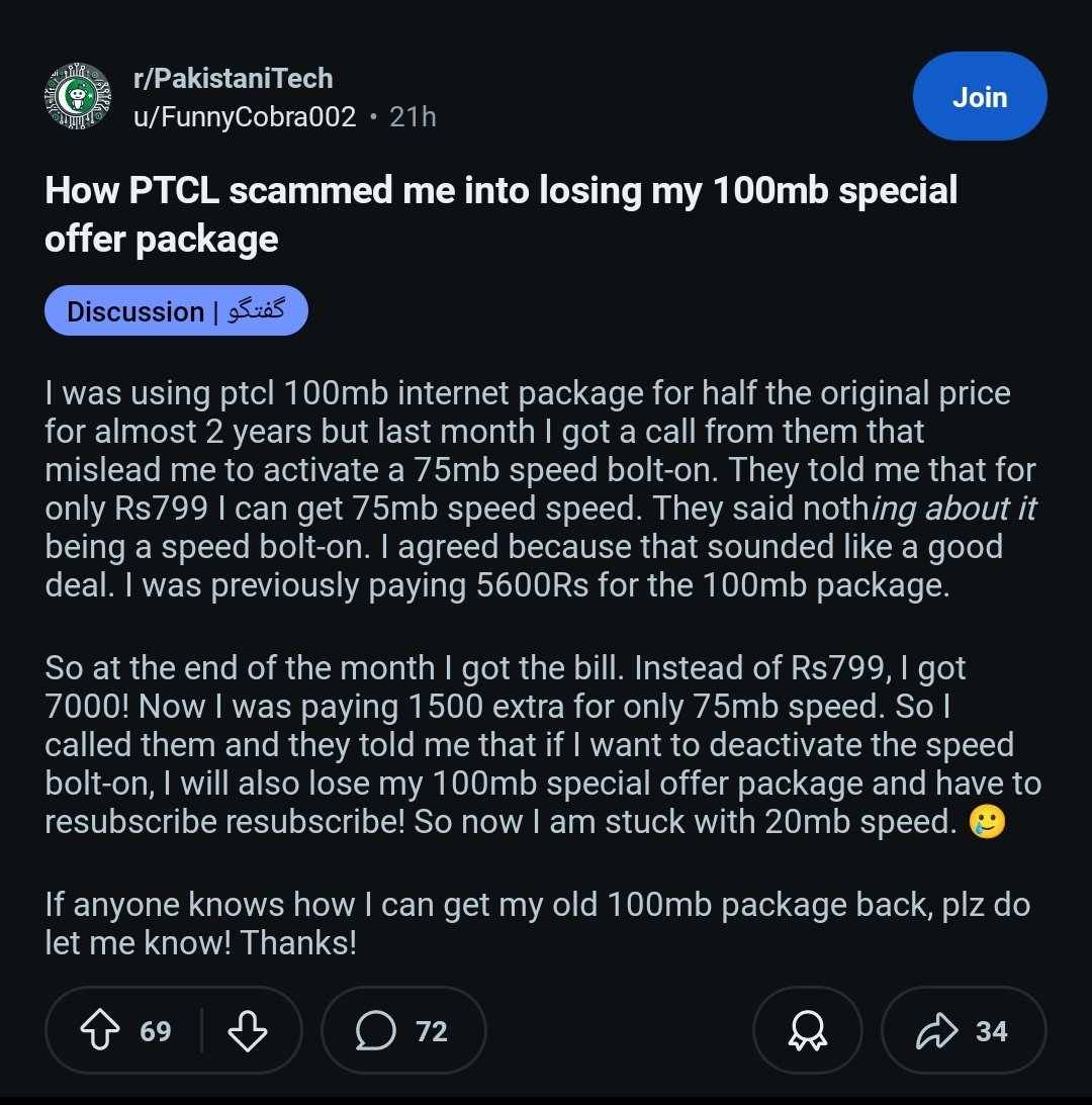 supra_rocks's tweet photo. @PTCLOfficial PTCL full of scammers. https://t.co/KAstRgbF1r