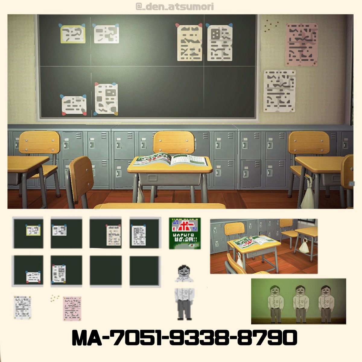 【マイデザイン配布】
ダンダダンの再現に使いましたが
日常でも使えるデザインも多いと思います🥹

ダンダダン再現部屋の動画公開しました！
🎥vt.tiktok.com/ZS6jPMcrP/

#マイデザイン配布
#あつ森 #あつまれどうぶつの森
#acnh #animalcrossing #ダンダダン