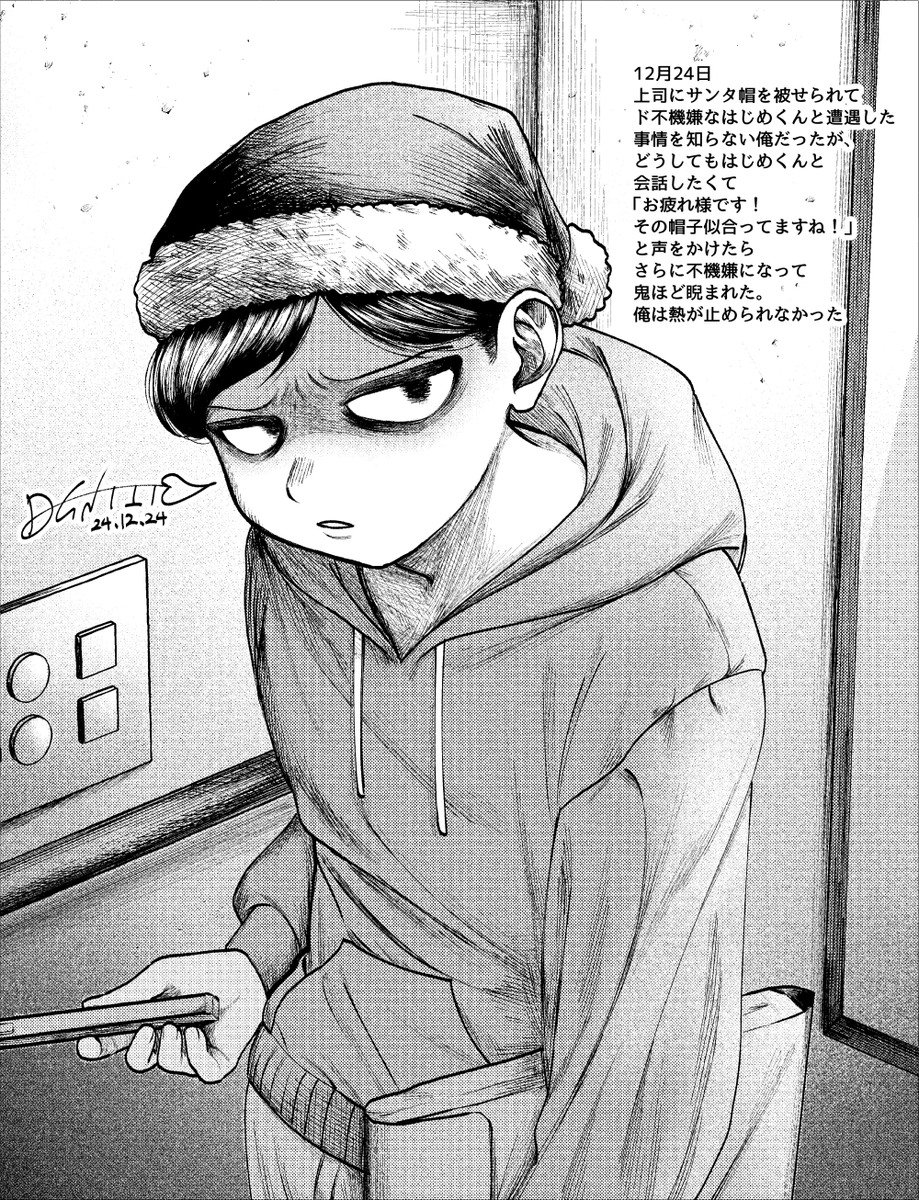 dgntit's tweet photo. 俺田　クリスマスらしい絵描いた https://t.co/b0A1Od2YJL