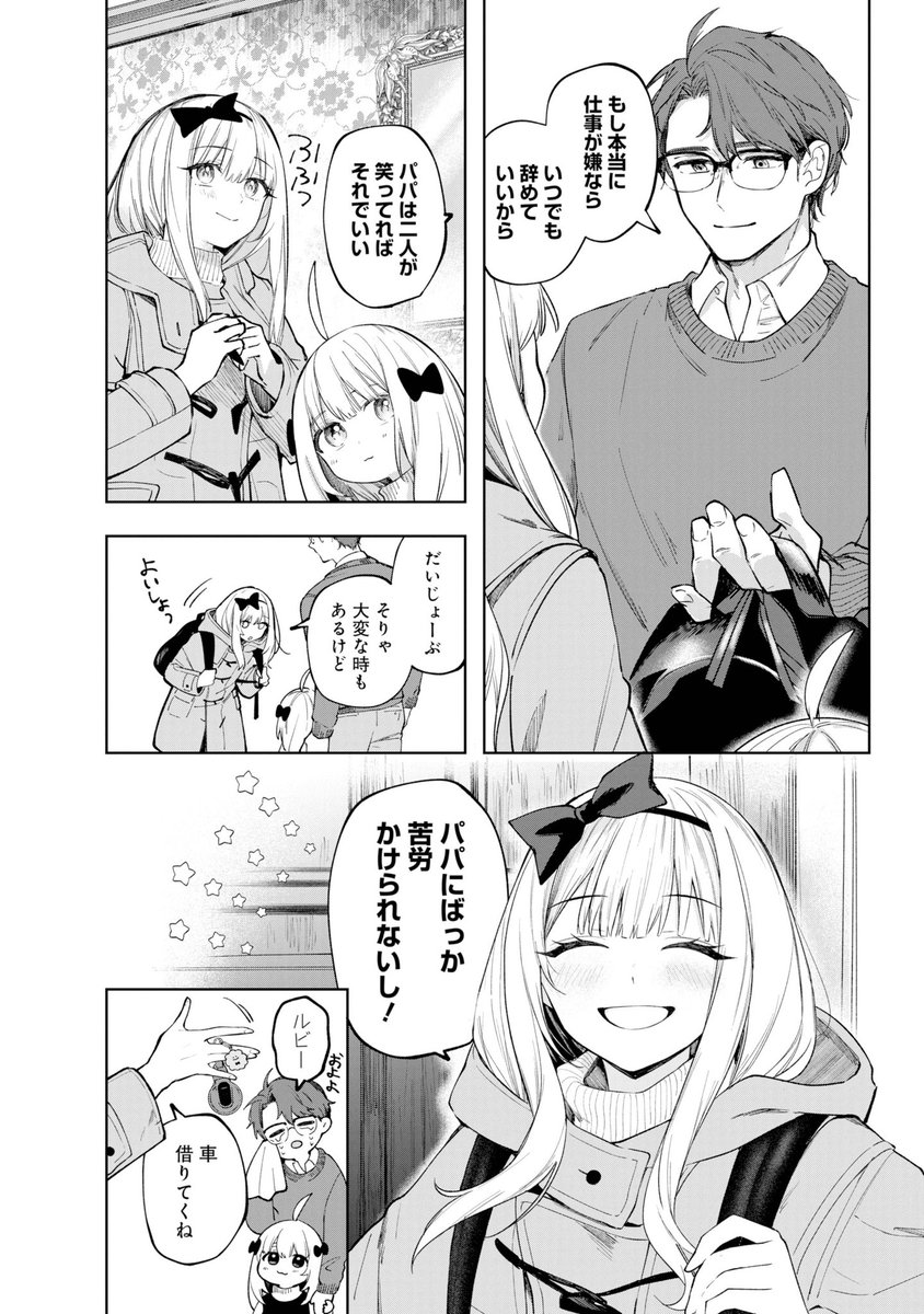 (8/19) 