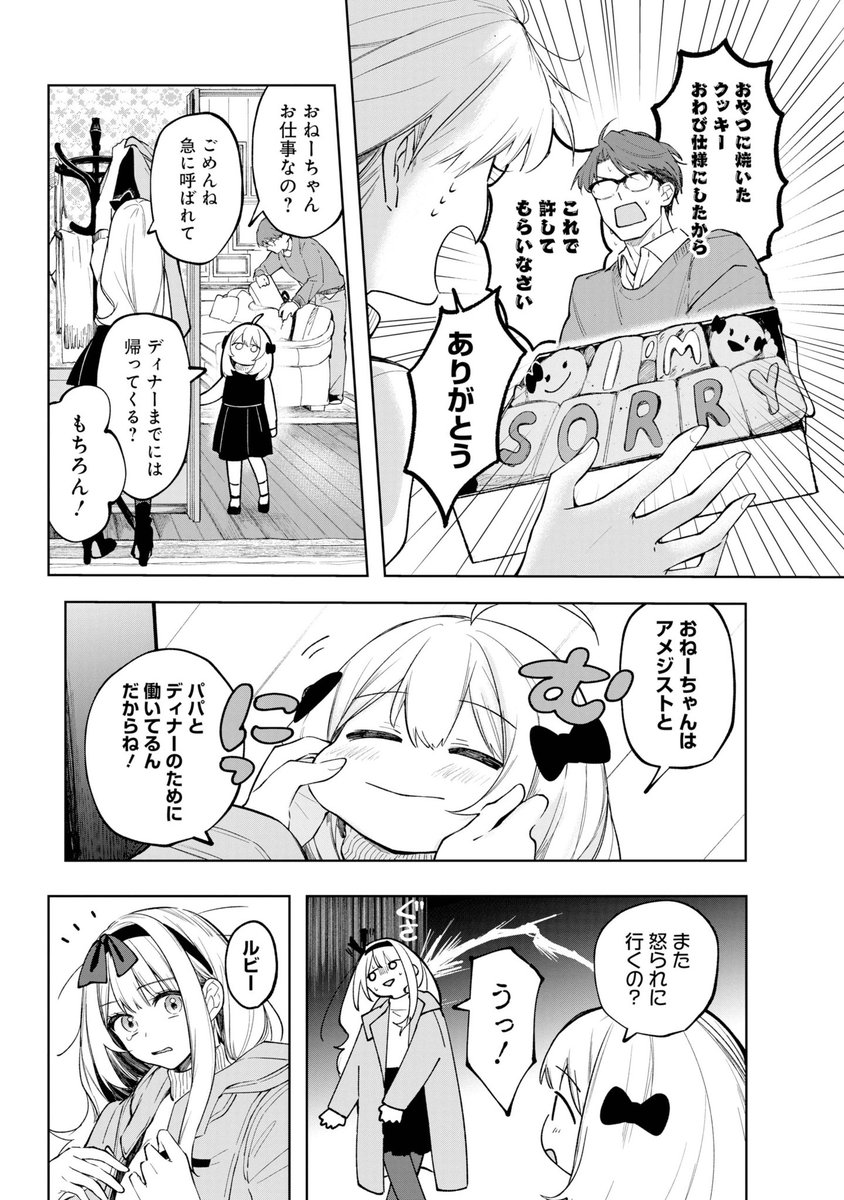 (8/19) 