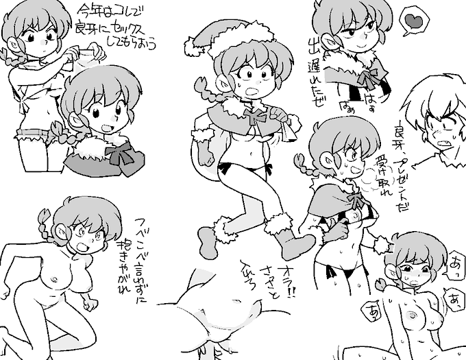2021年のクリスマスに描いたやつ。 