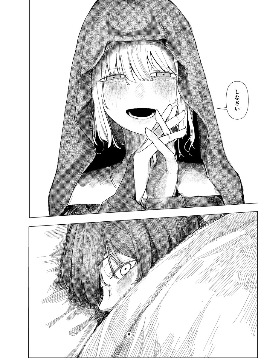 冬コミでこういうシスターの漫画(成人向け)8PとTRPGまとめの載った本が出ます!よろしく!! 