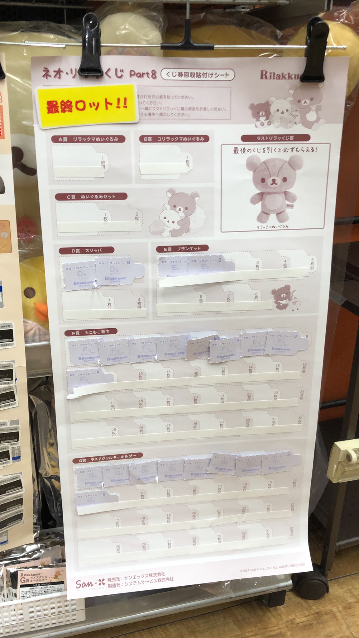 TSUTAYA西荻窪店 on X: 