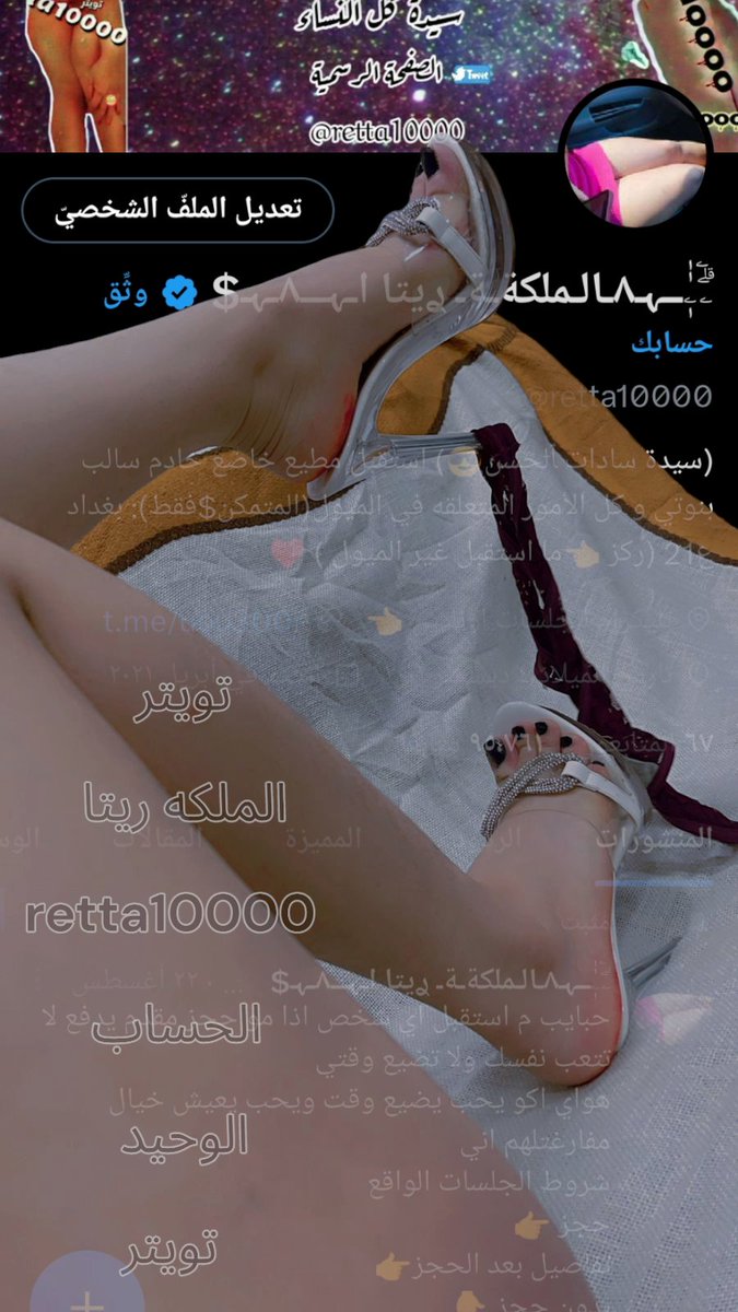 retta10000's tweet photo. كُل إنحناء في جسدها لهُ قصة مميزة
https://t.co/ZDE40SiJjj https://t.co/ShcmSeCE0J