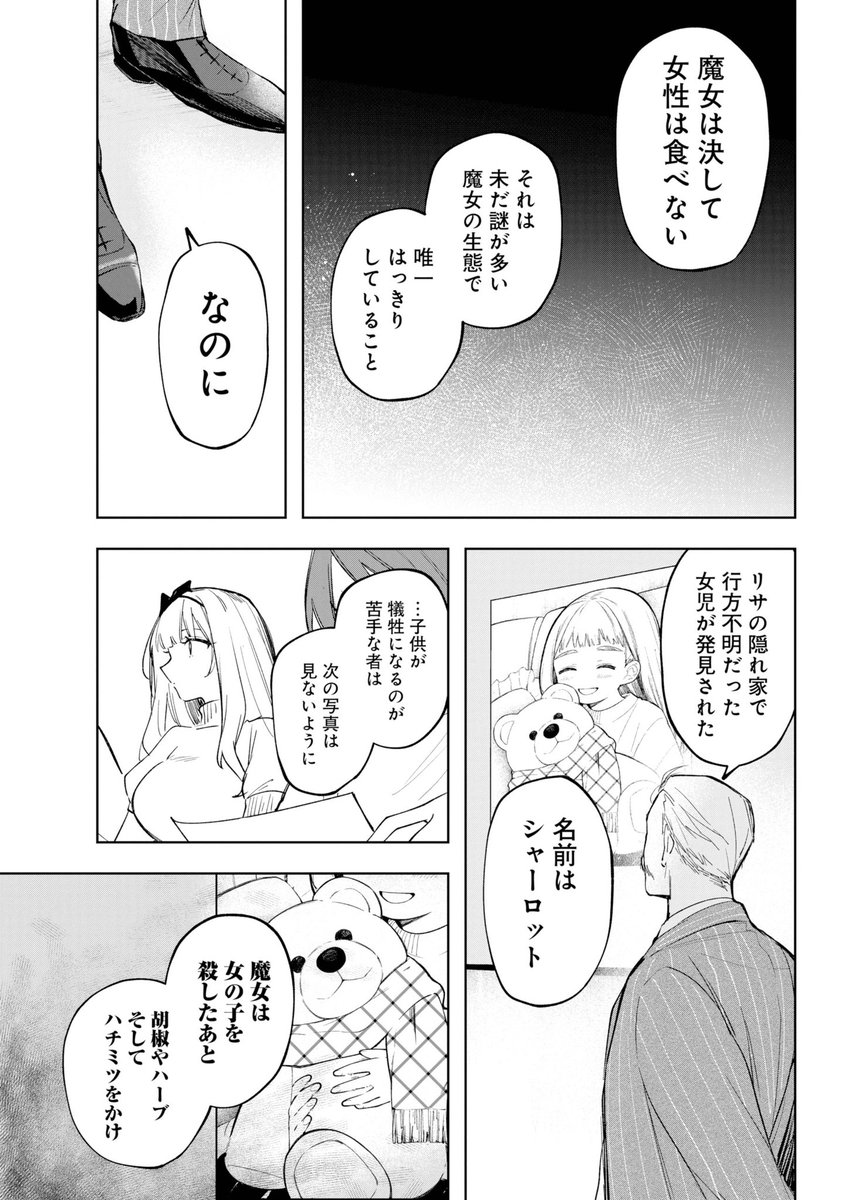 (11/19) 