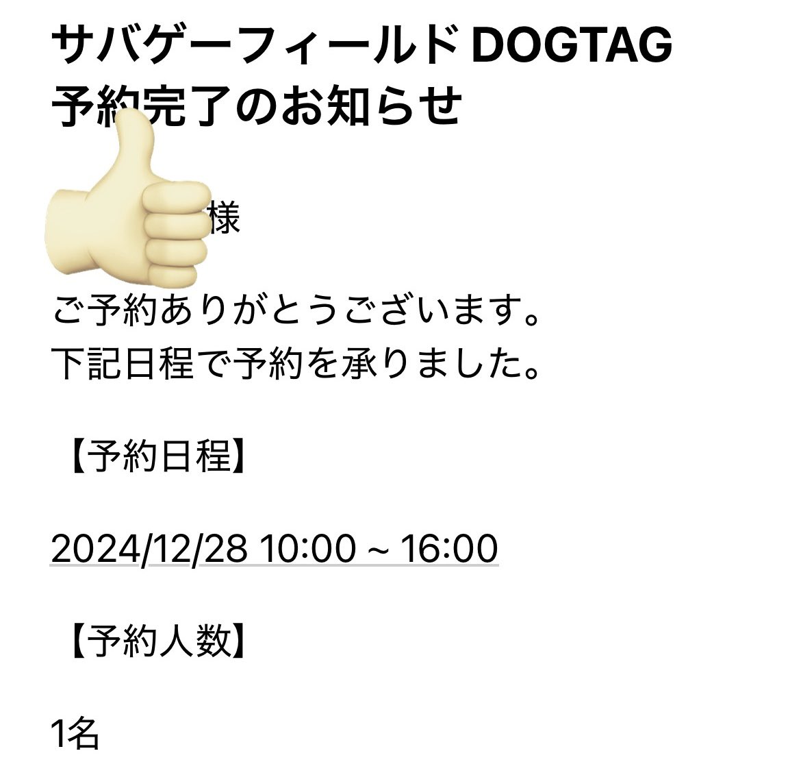 Q_airsoft4269's tweet image. 参戦
２日連続で10禁
#DOGTAG 
#10禁サバゲー