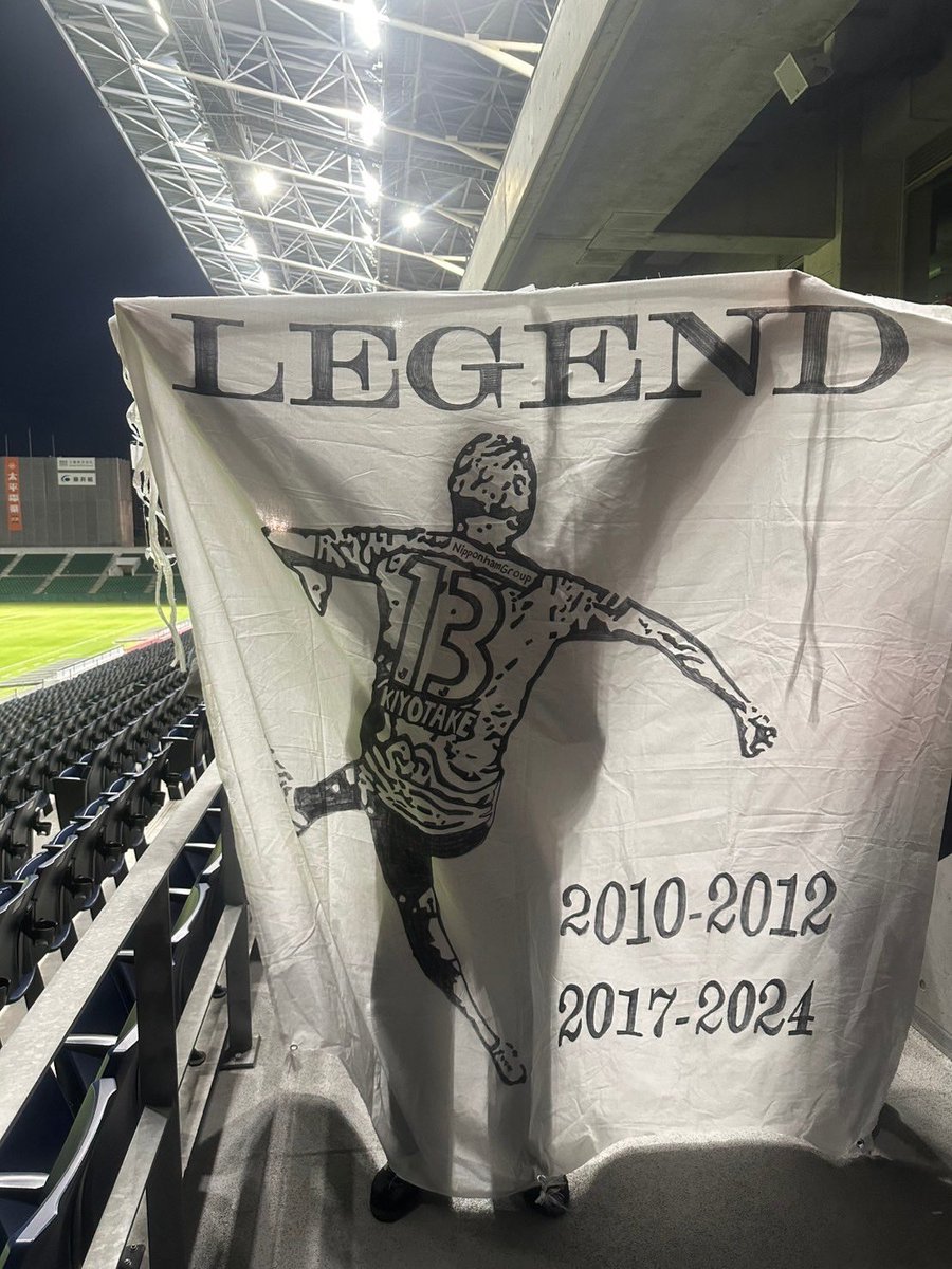 昨日のような時間を作れることは
僕たちの強みだと本当に思います。
応援の在り方、こだわりは人それぞれにあると思いますが
セレッソだから出来ることをより大切にしていくことが
一番のホーム作っていく理由だと思います。
選手は変わりますが
変わらない愛情をクラブに捧げていきましょう