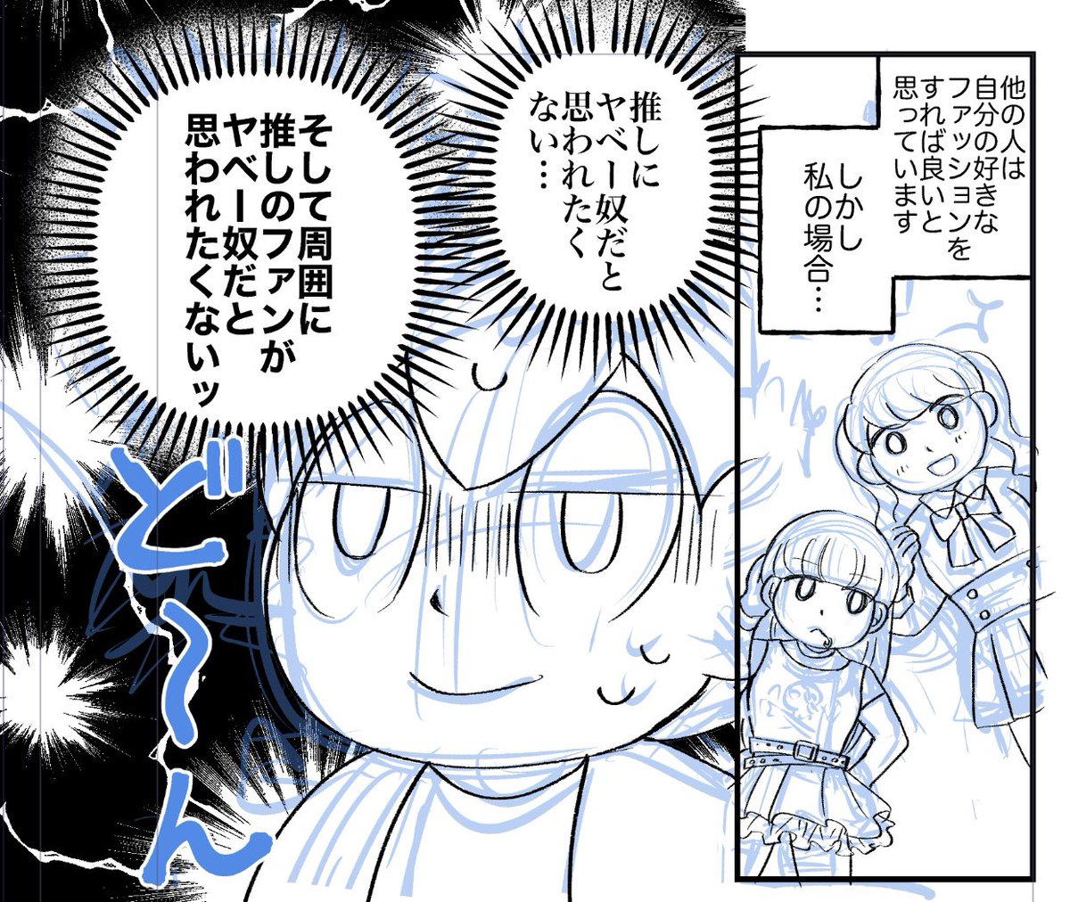 気づいたらもう年末ですね…今年オタ活は充実してたのですが息子と自分の病院通いで全然ネット浮上できなかったので来年はもうちょっとマシな状態になりますように…🫠

↓の漫画や新しい企画など亀の歩みで進めてますのでたまに生存確認にしにきてもらえると嬉しいです✨ 